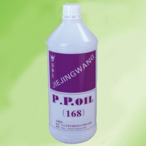 pp oil 168